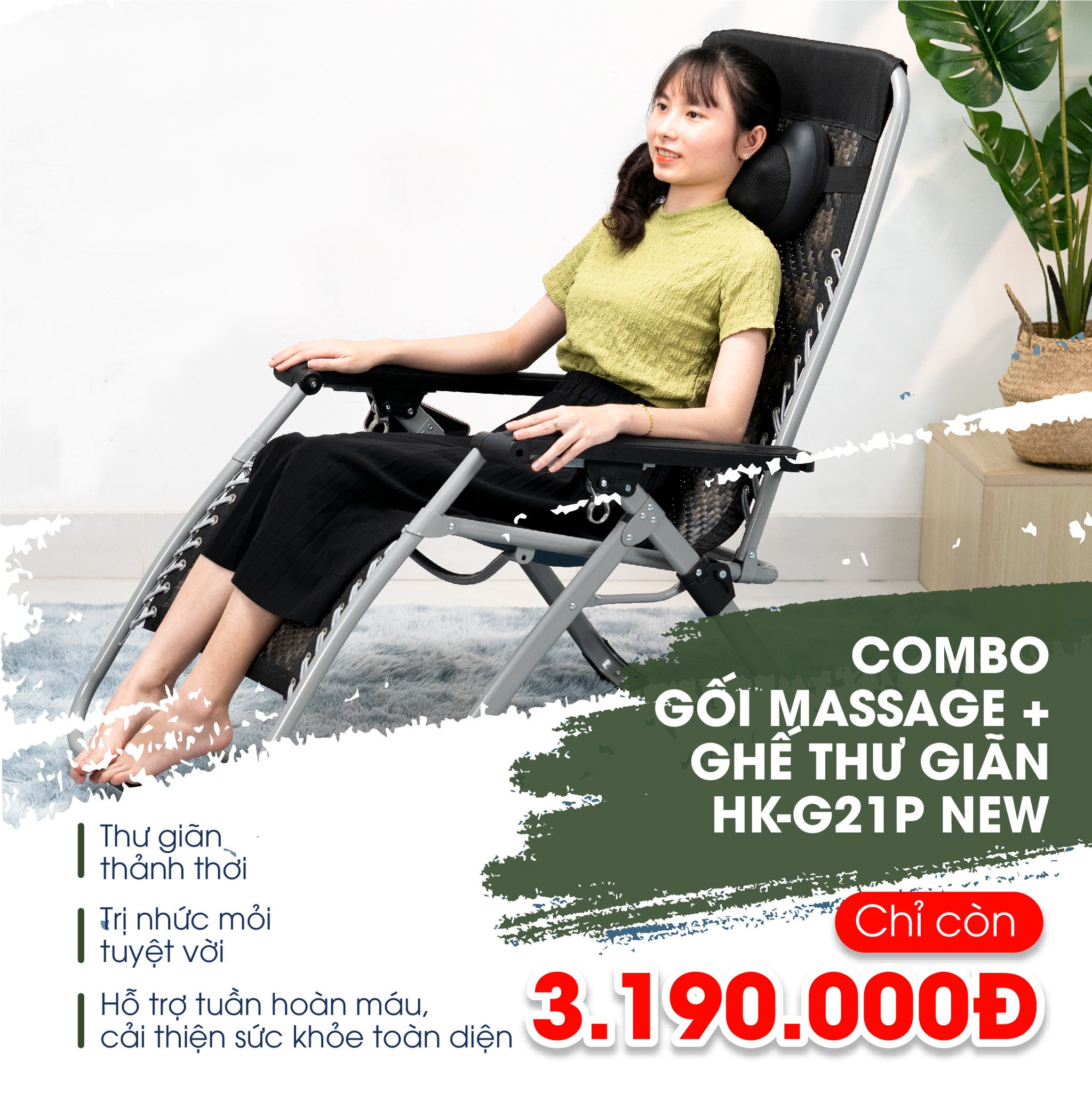Combo gối massage HK-M23 và ghế thư giãn HK-G21P New